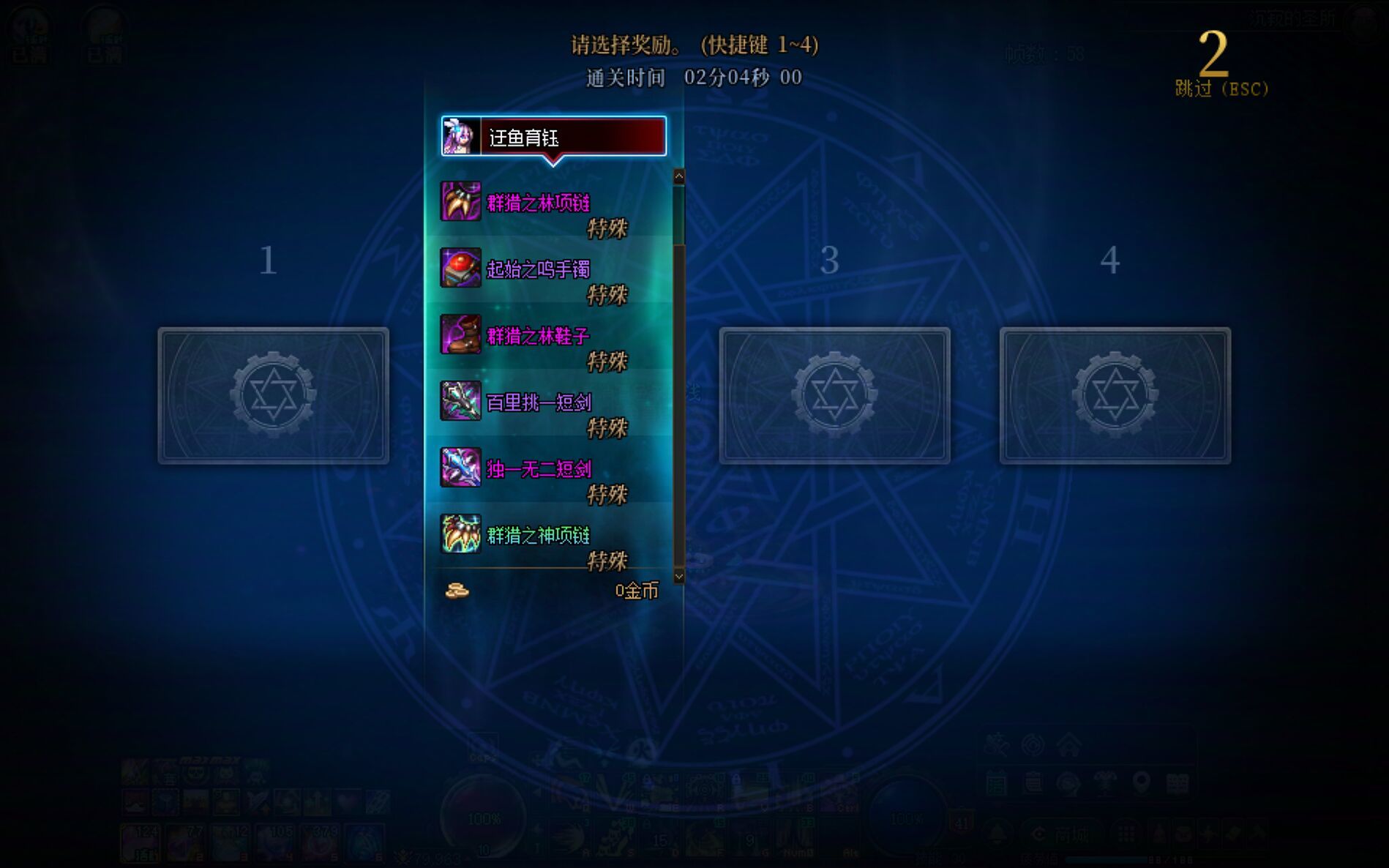 从来没有出过双太初，今天怎么一个角色周本四太初4