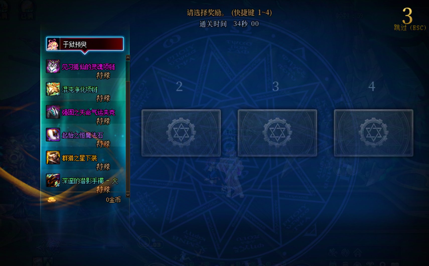 从来没有出过双太初，今天怎么一个角色周本四太初1