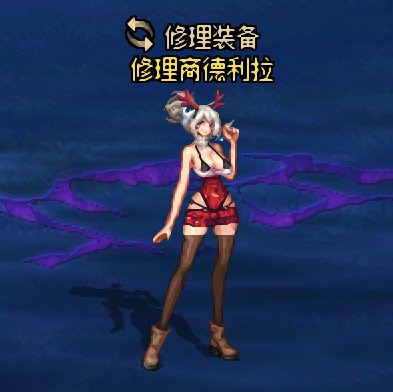 【十二月征稿】修理工改圣诞艾拉——威力加强版1