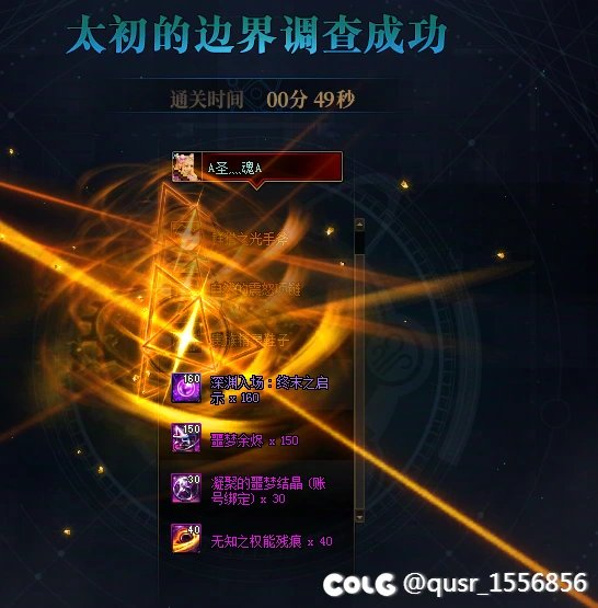 跨6狄瑞吉英雄模式收周六晚上7点到11点固定玩家2