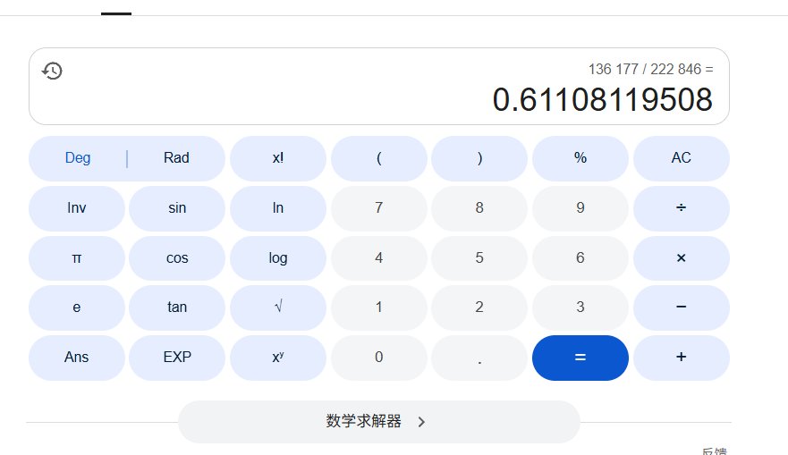 22W3？对吗？（不需要理性讨论，流心也绝对超模）3