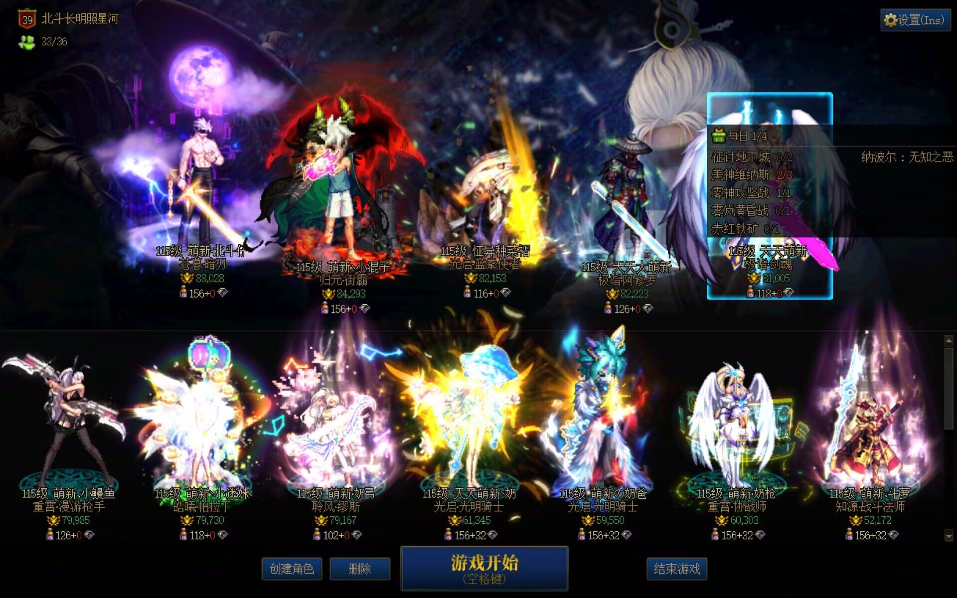 狄瑞吉在即，跨3A小团体临时抱佛脚招人1