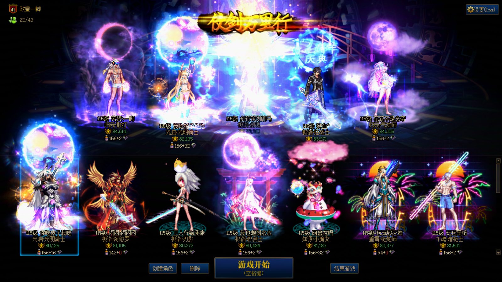 狄瑞吉在即，跨3A小团体临时抱佛脚招人2