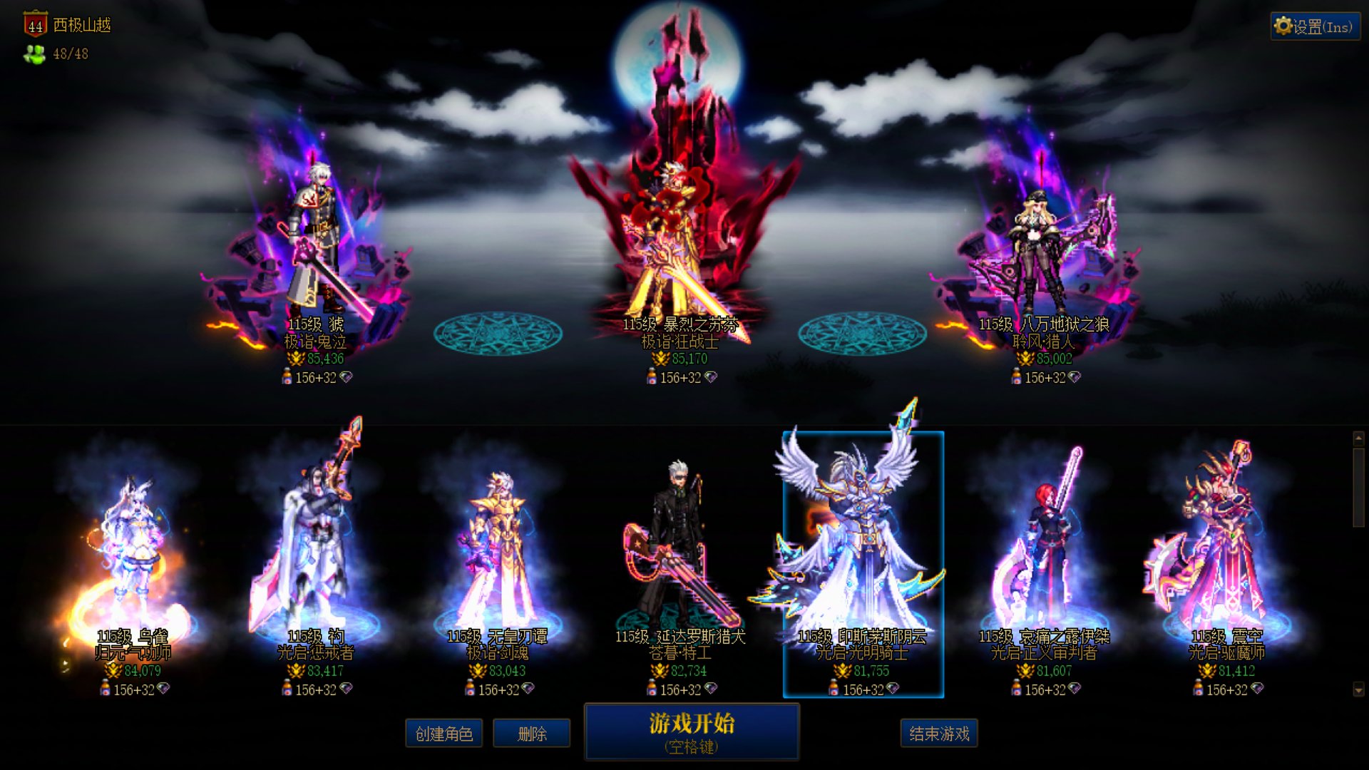 狄瑞吉在即，跨3A小团体临时抱佛脚招人3