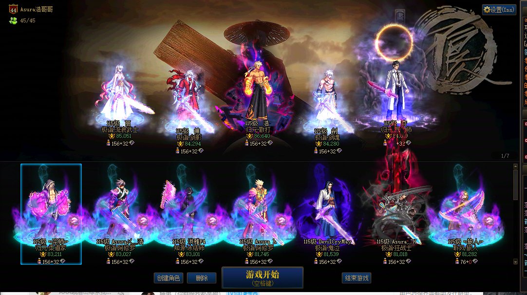 狄瑞吉在即，跨3A小团体临时抱佛脚招人4