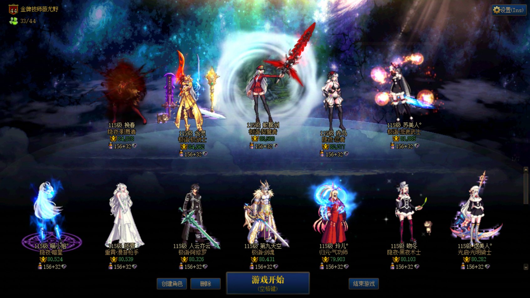 狄瑞吉在即，跨3A小团体临时抱佛脚招人5