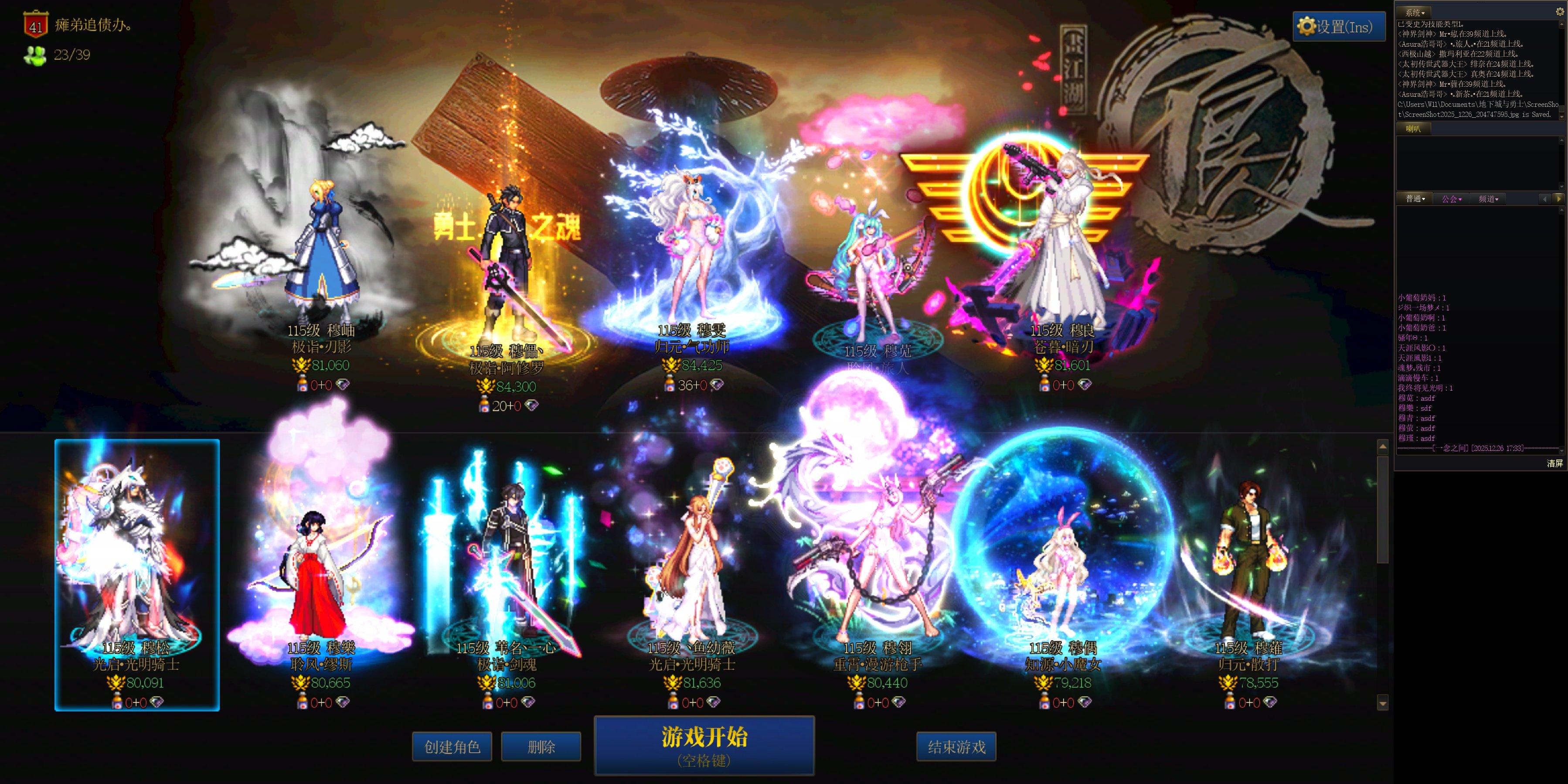 狄瑞吉在即，跨3A小团体临时抱佛脚招人6