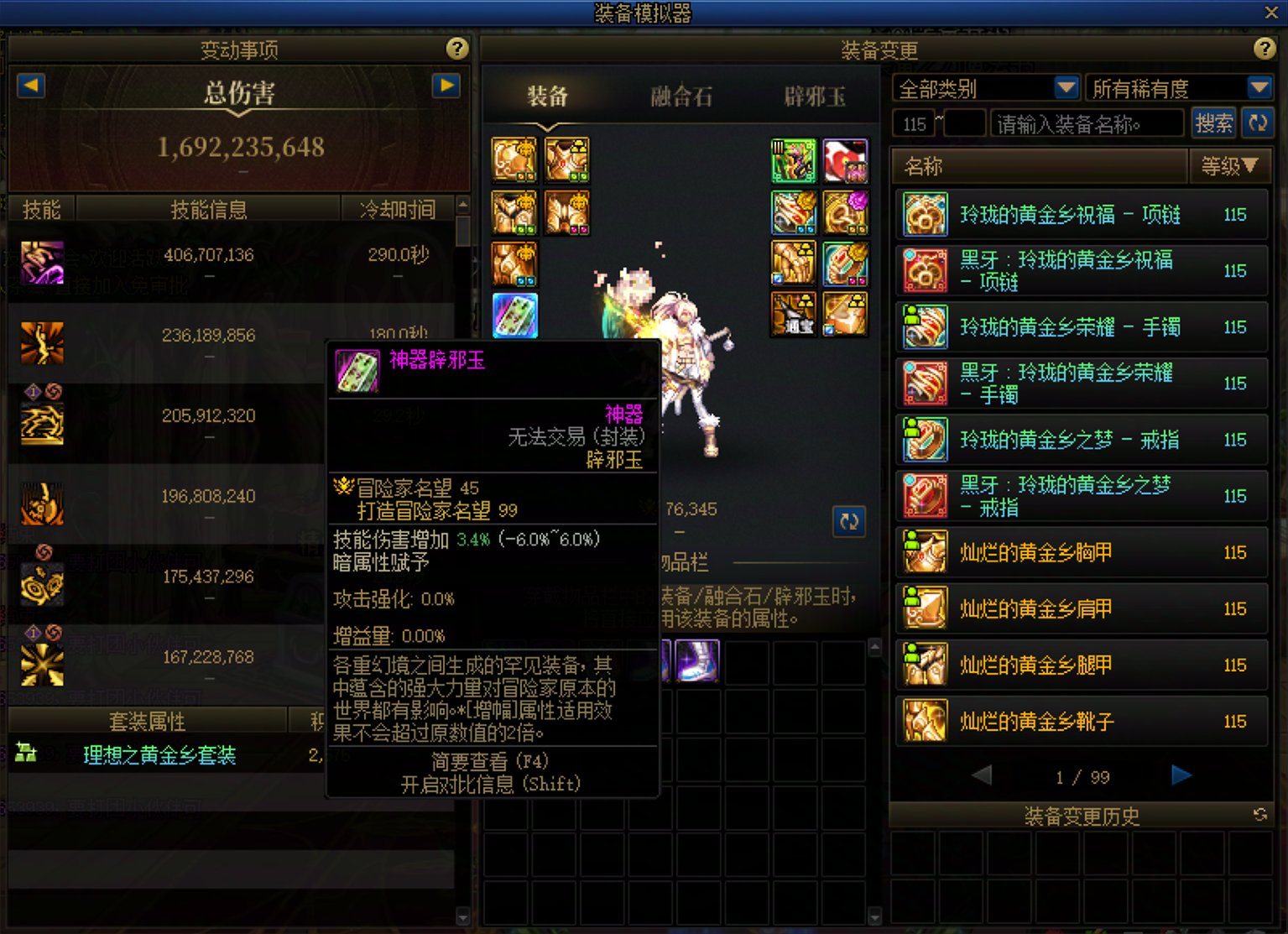 大量辣鸡红10C出现【多图预警】1