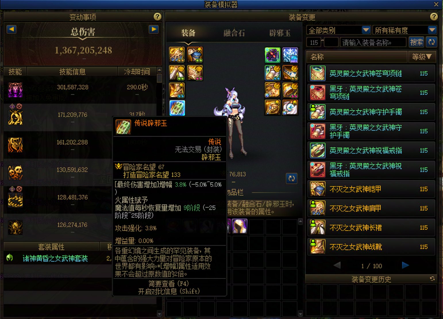 大量辣鸡红10C出现【多图预警】2