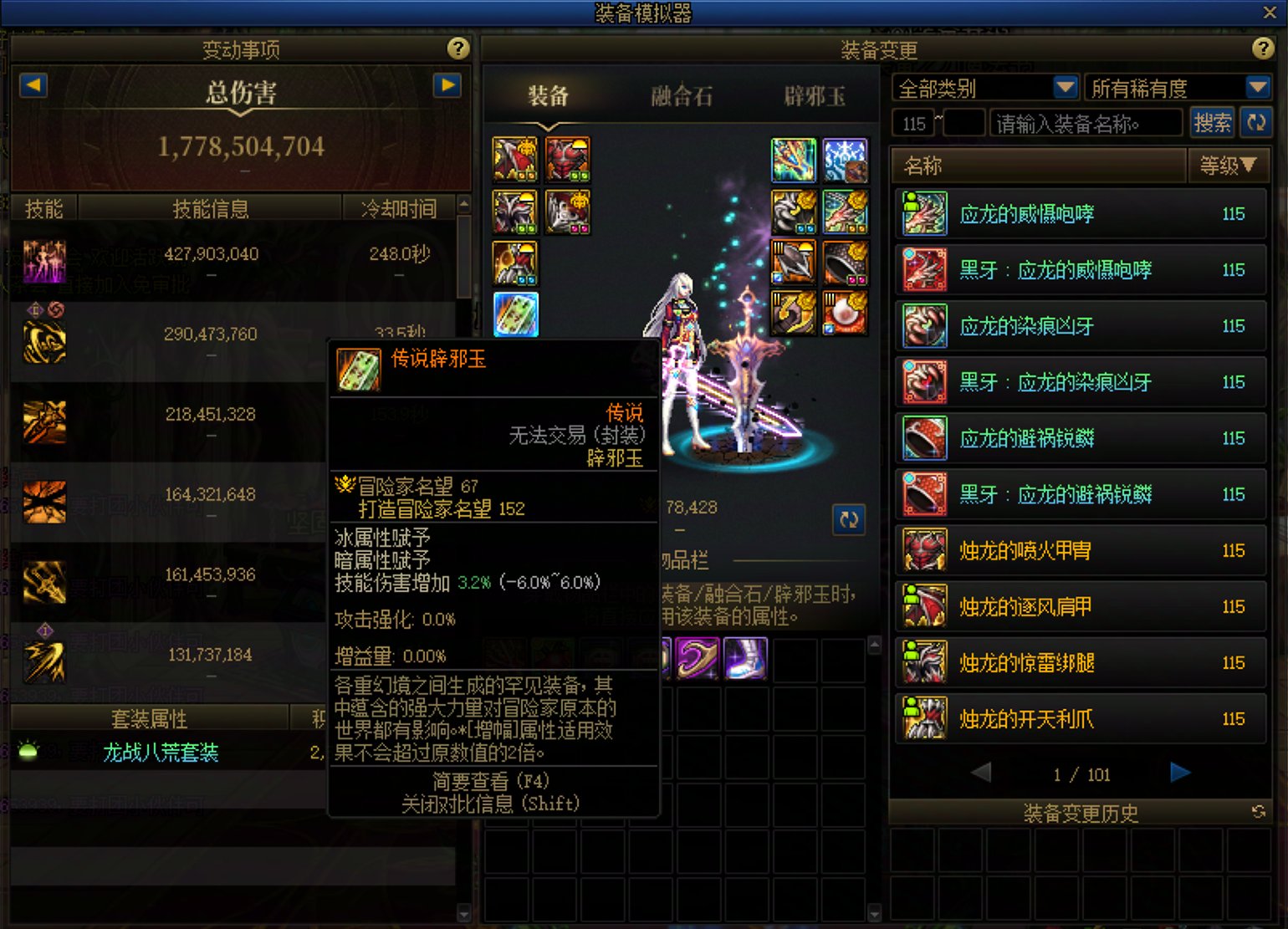 大量辣鸡红10C出现【多图预警】4