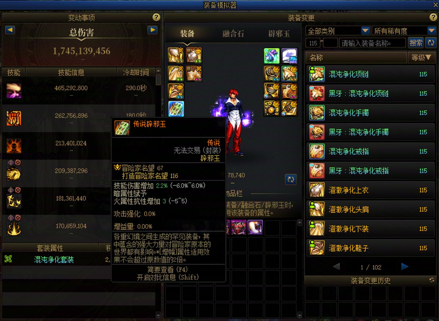 大量辣鸡红10C出现【多图预警】5