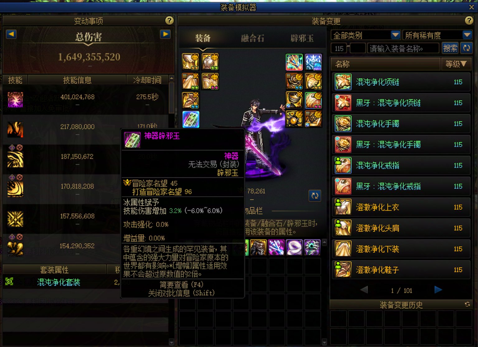 大量辣鸡红10C出现【多图预警】6