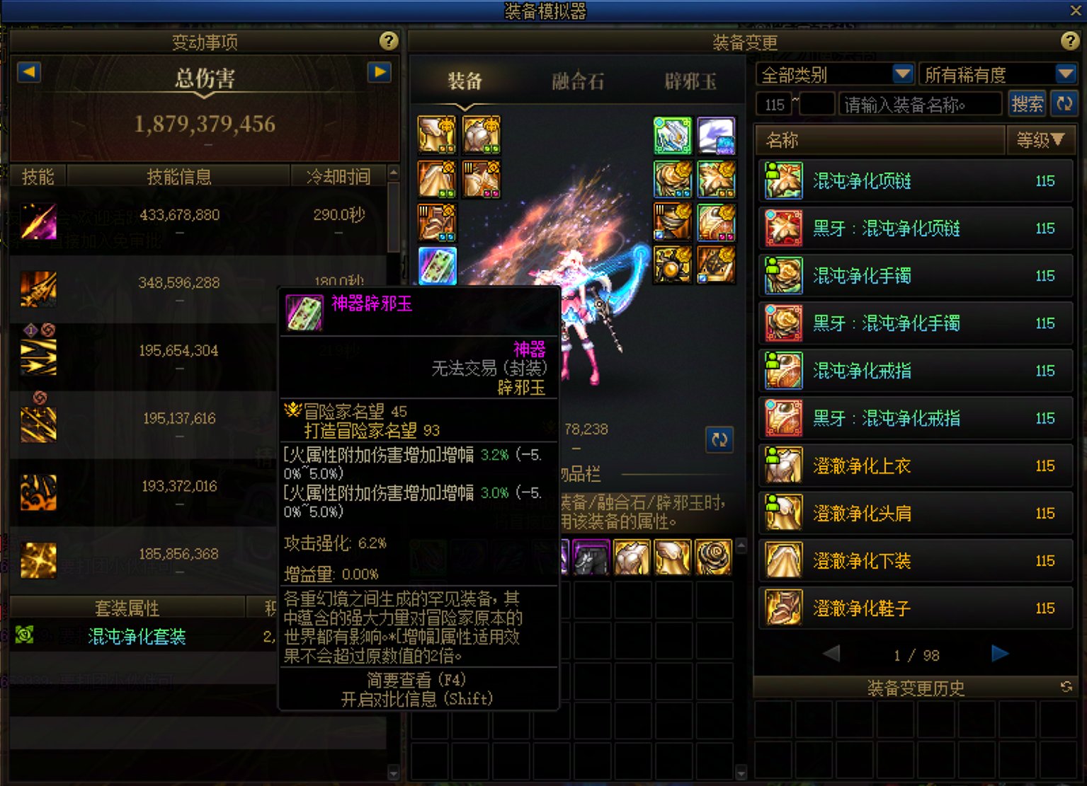 大量辣鸡红10C出现【多图预警】7