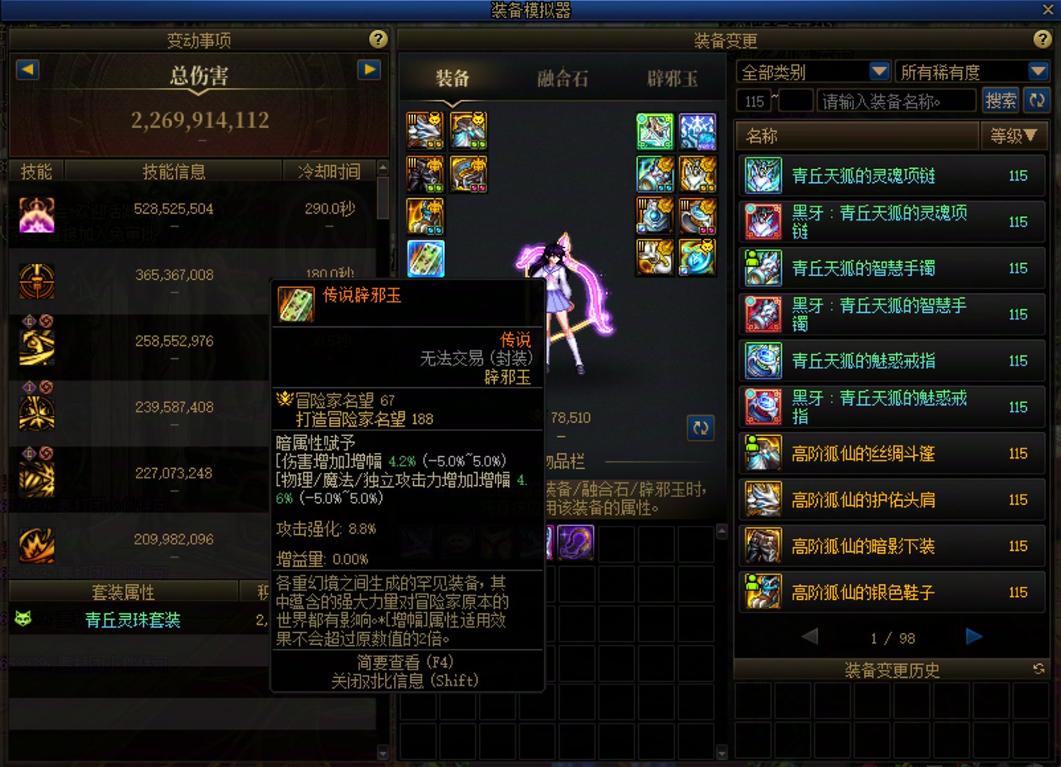 大量辣鸡红10C出现【多图预警】8