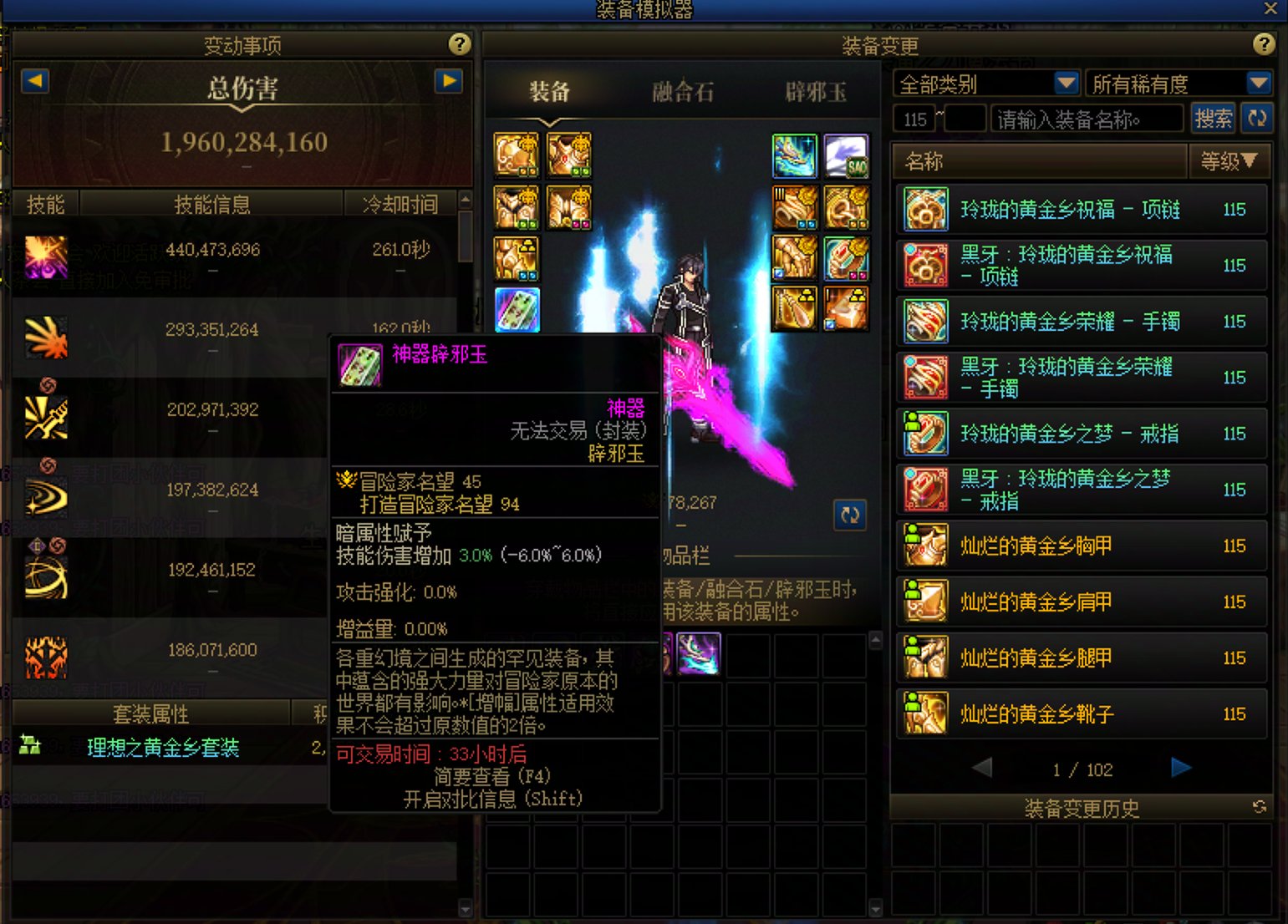 大量辣鸡红10C出现【多图预警】9