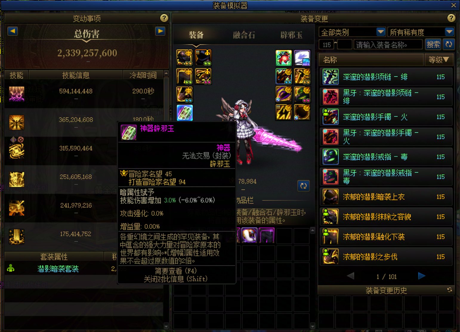 大量辣鸡红10C出现【多图预警】10