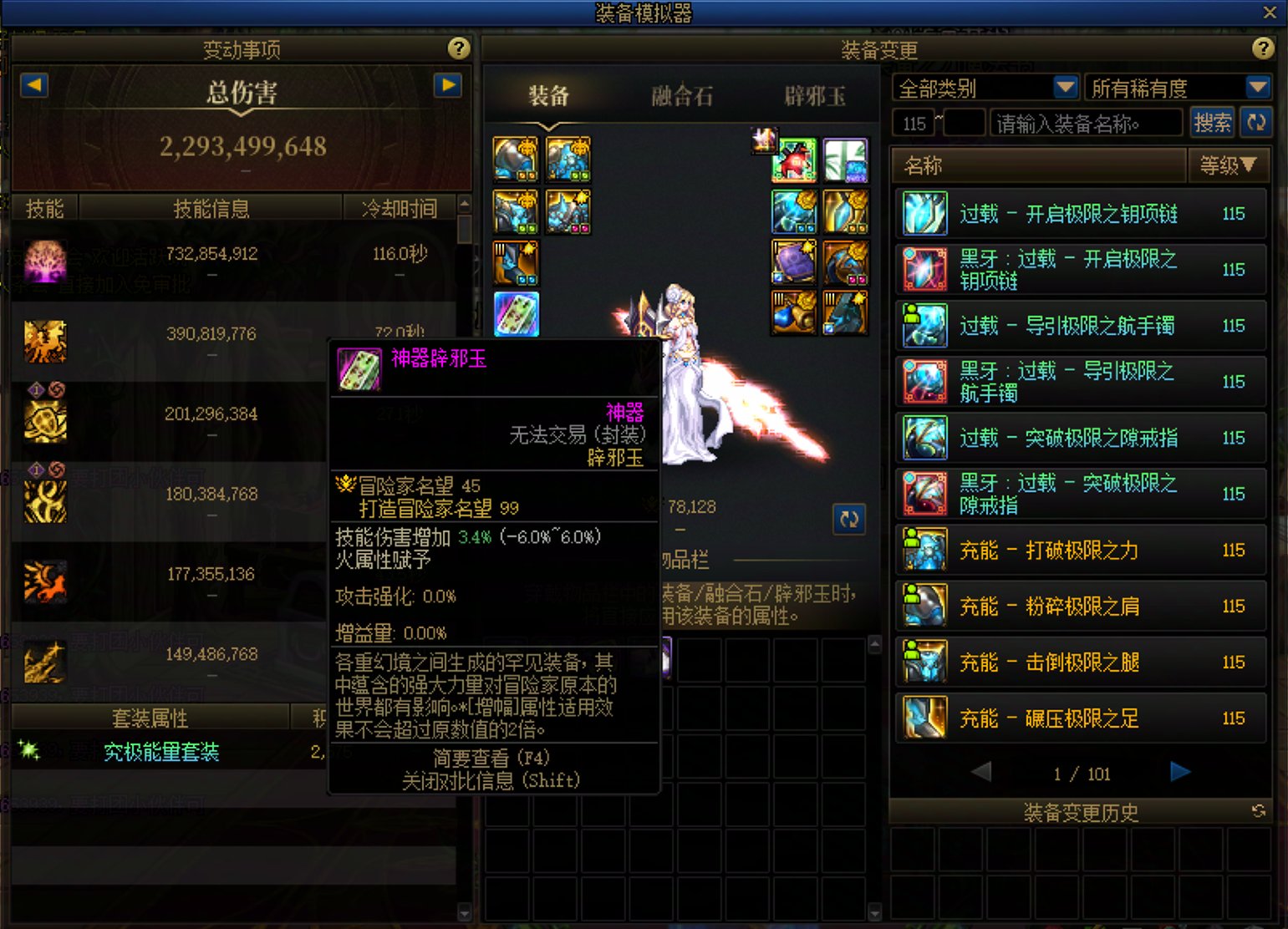 大量辣鸡红10C出现【多图预警】11