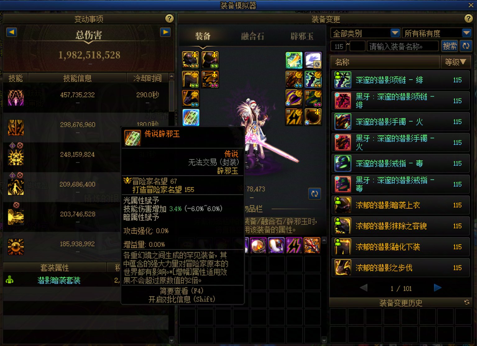 大量辣鸡红10C出现【多图预警】12