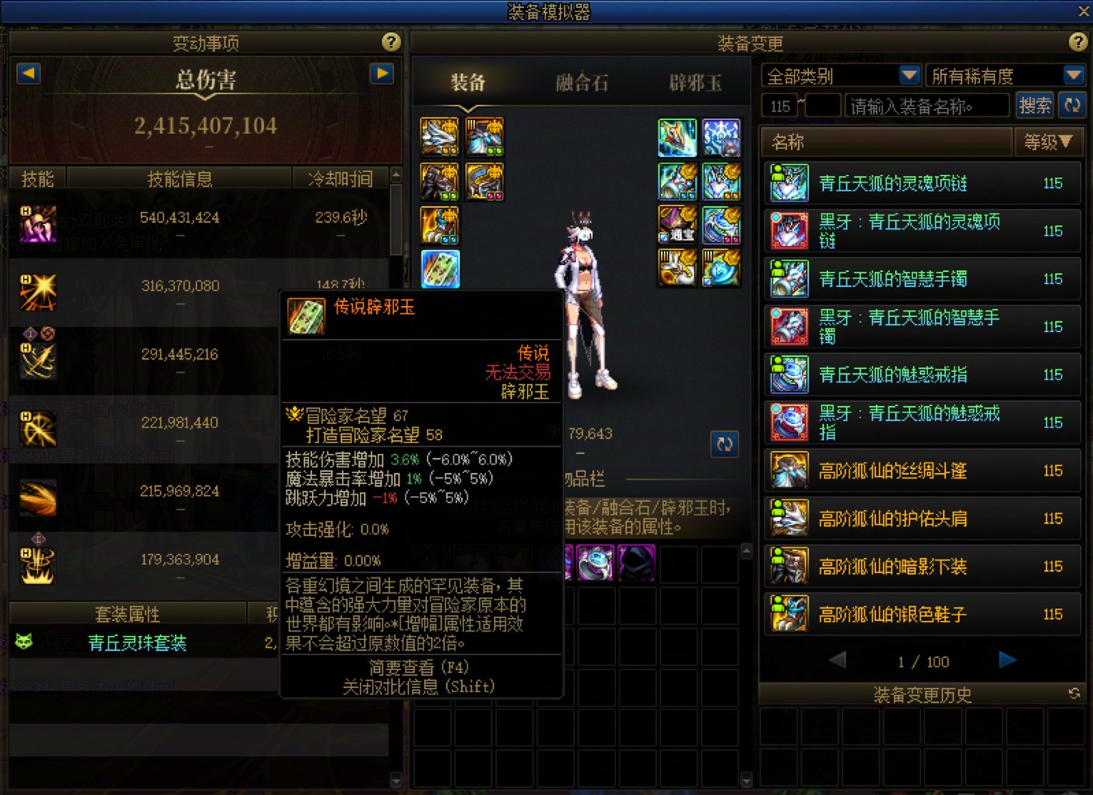 大量辣鸡红10C出现【多图预警】13