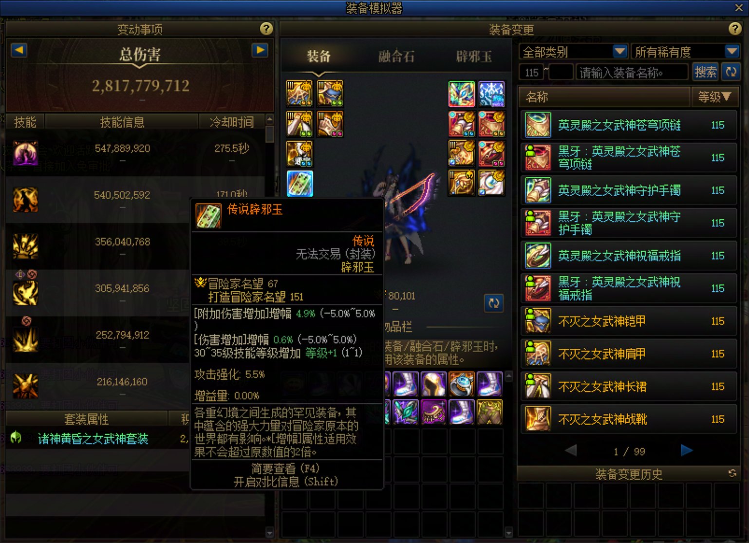 大量辣鸡红10C出现【多图预警】15