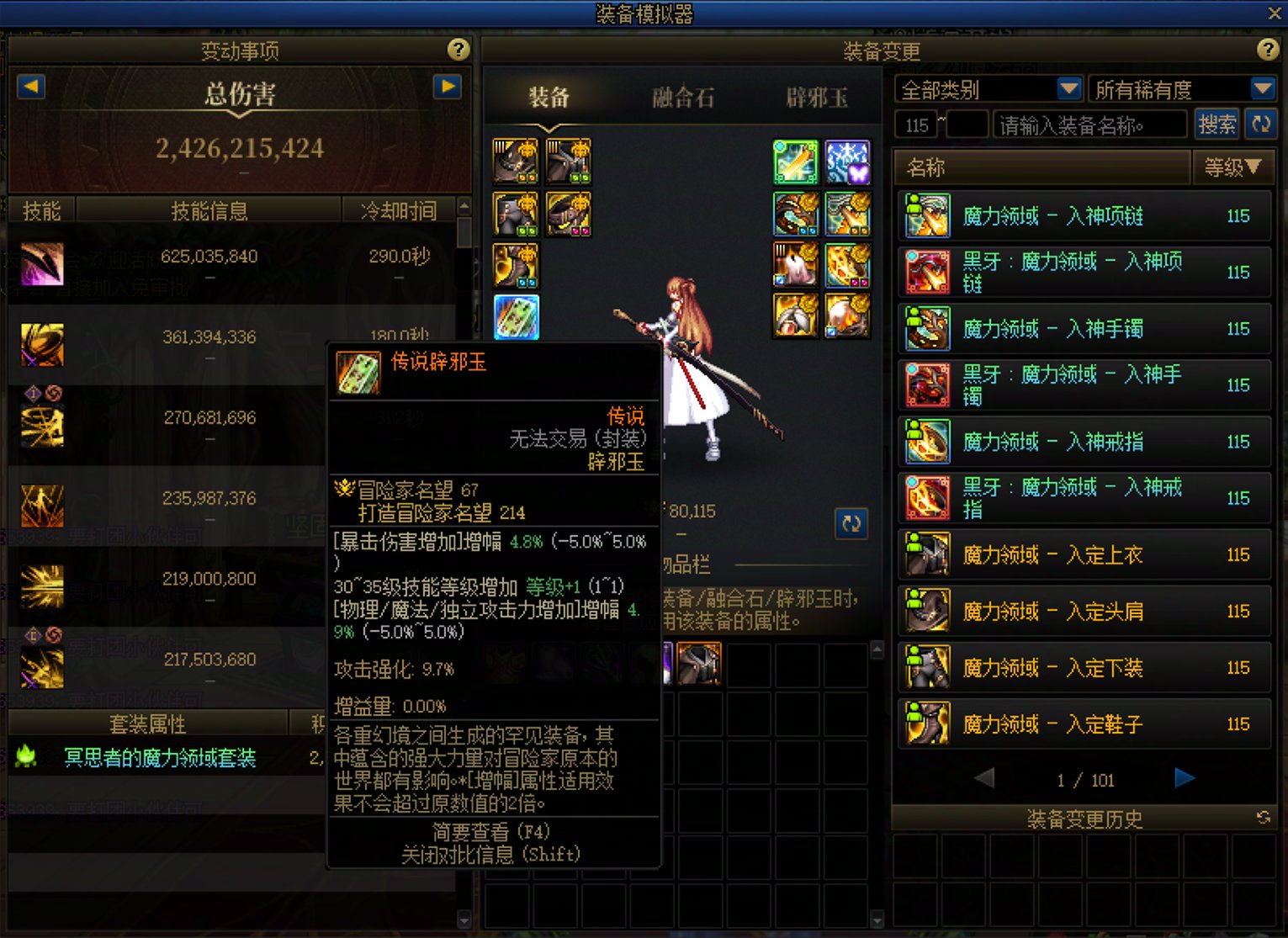 大量辣鸡红10C出现【多图预警】17