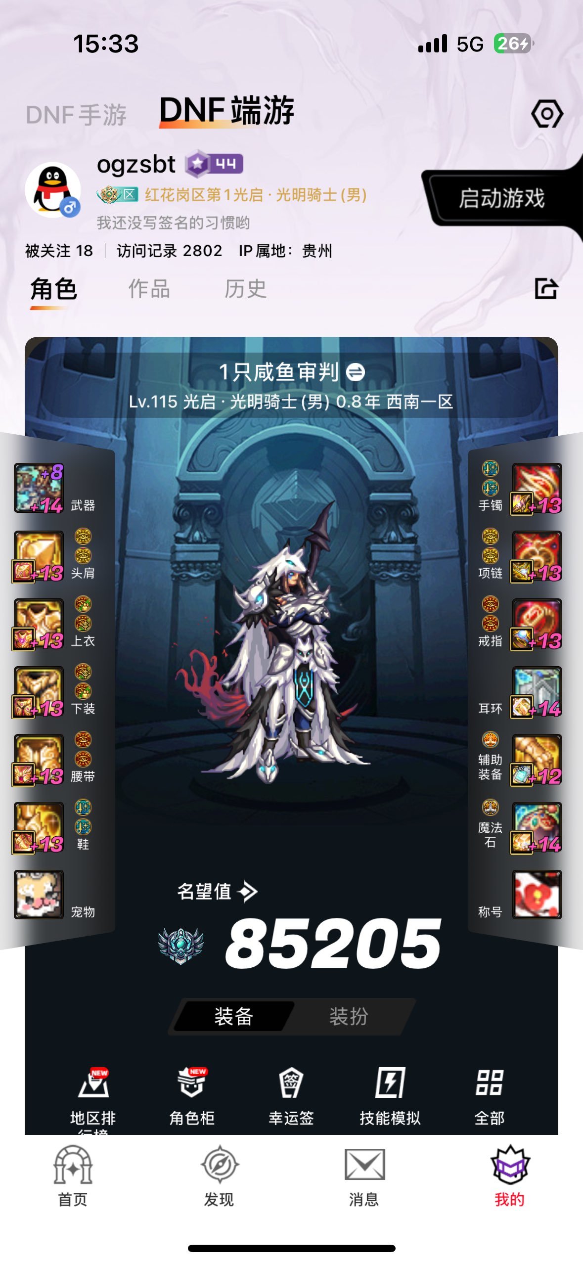 【1.10/跨3B狄瑞吉竞速】11