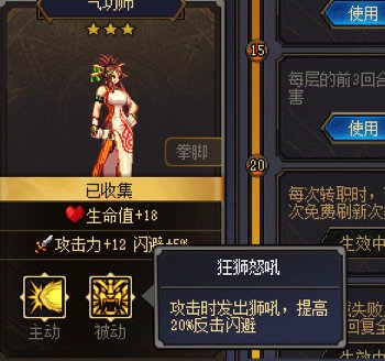 本周依旧是幻神缔造者的天下2