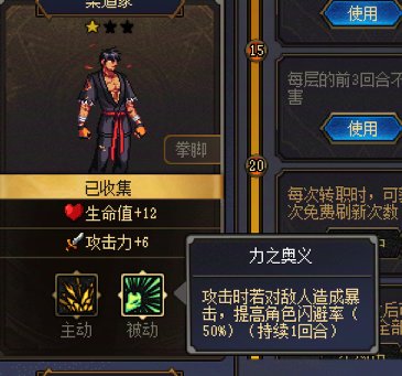 本周依旧是幻神缔造者的天下3