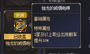 本周依旧是幻神缔造者的天下10