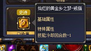 本周依旧是幻神缔造者的天下11