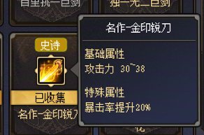 本周依旧是幻神缔造者的天下12