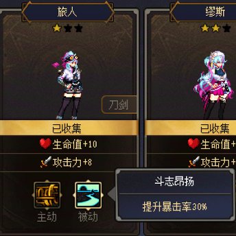 本周依旧是幻神缔造者的天下13