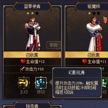 本周依旧是幻神缔造者的天下15