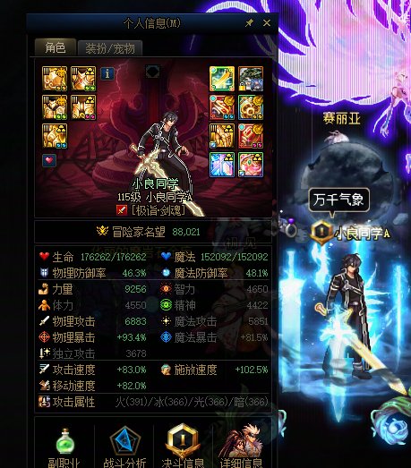 跨七狄瑞吉组队2