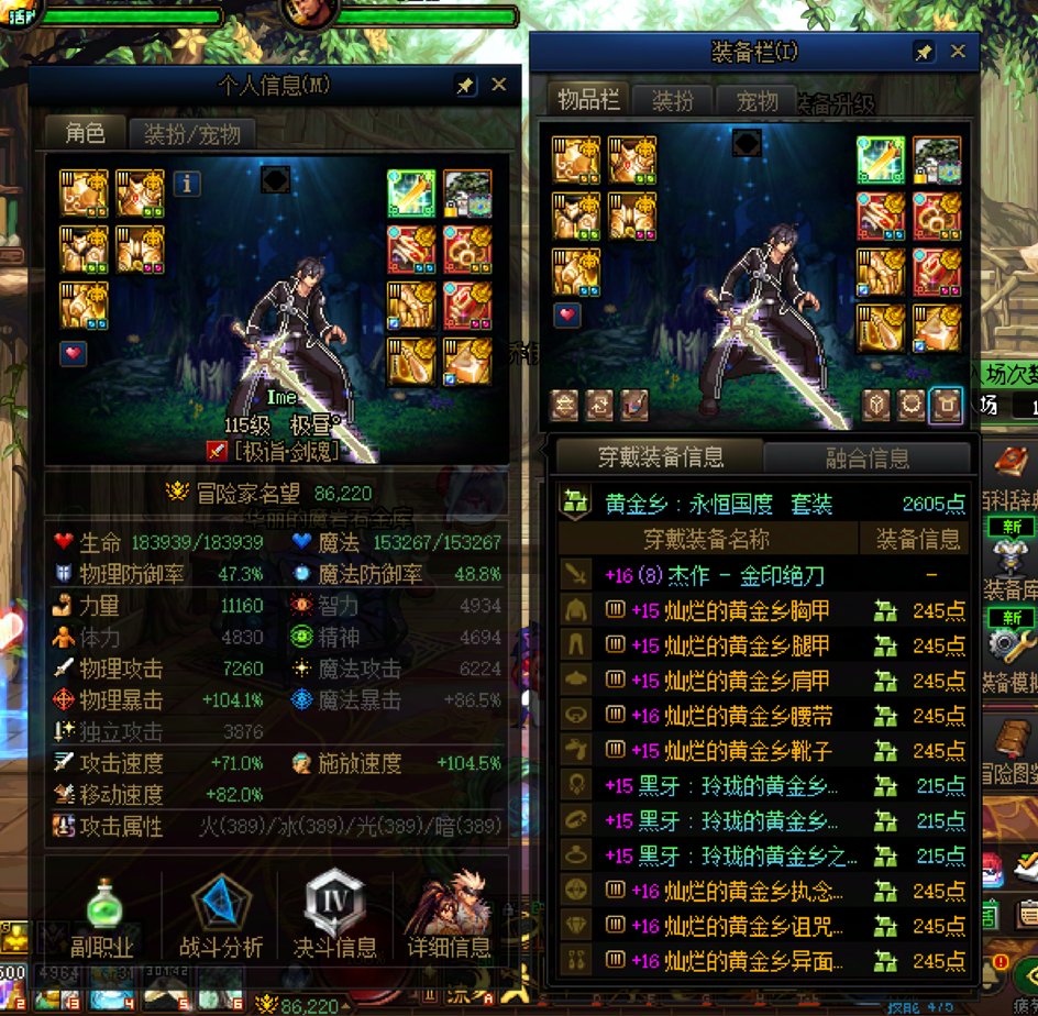 跨七狄瑞吉组队4