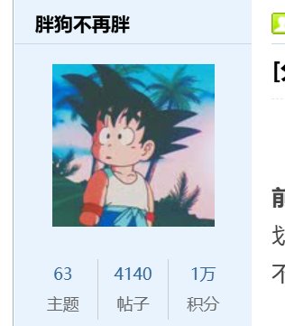 如果你有12个或8个号能打野猪且没猪仔，那么你的迷雾等级大概进度是这样的1