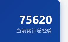 如果你有12个或8个号能打野猪且没猪仔，那么你的迷雾等级大概进度是这样的6