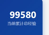 如果你有12个或8个号能打野猪且没猪仔，那么你的迷雾等级大概进度是这样的3