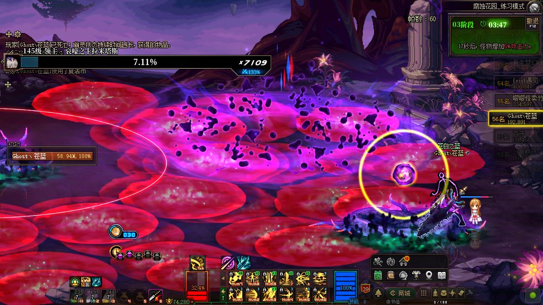 【十二月征稿】卡拉米塔斯（大鲸鱼）世界boss特效明显化2