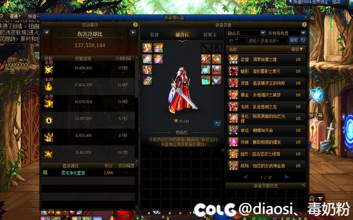 红11旧特色4太初黑牙毕业2