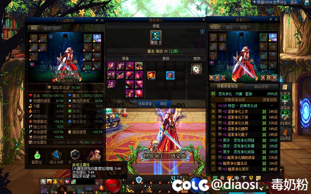 红11旧特色4太初黑牙毕业3