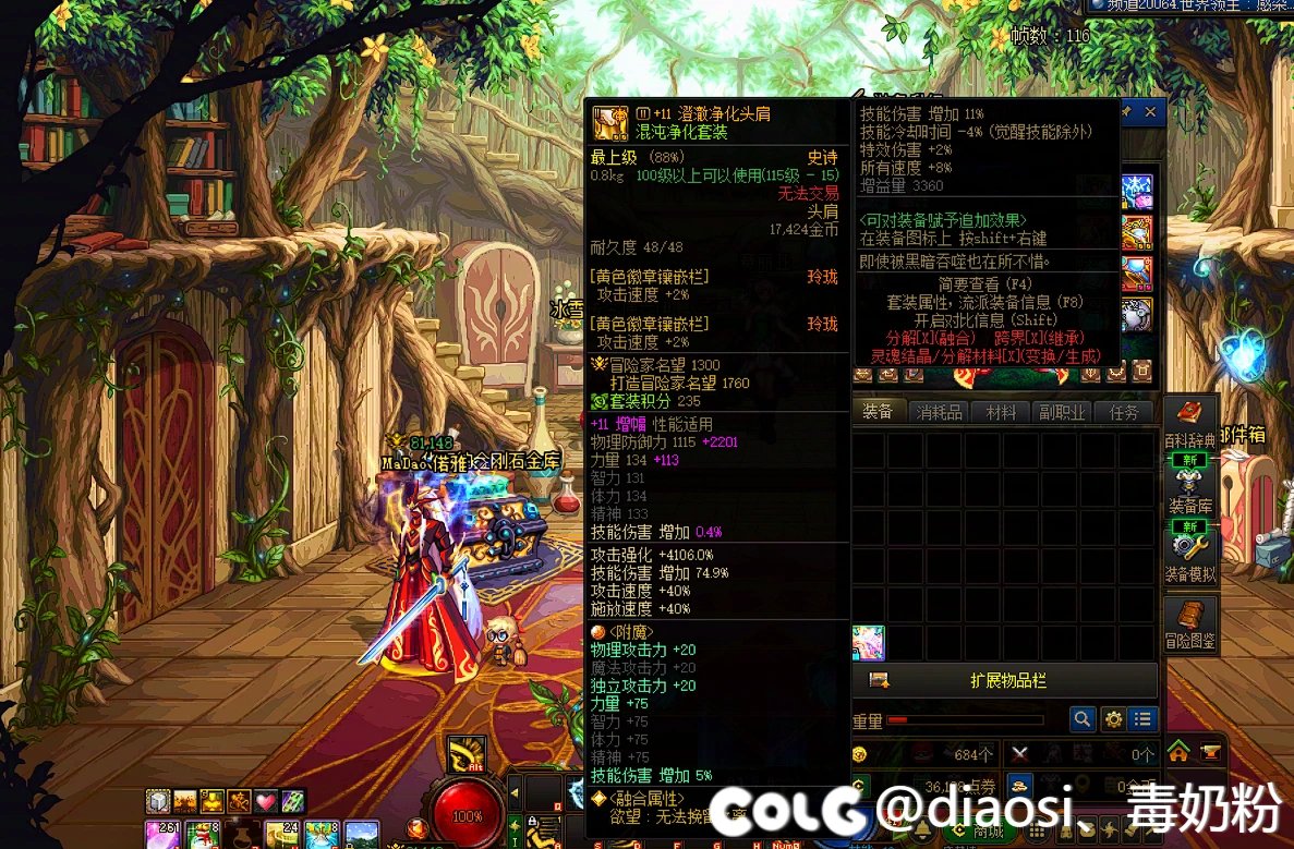 红11旧特色4太初黑牙毕业6