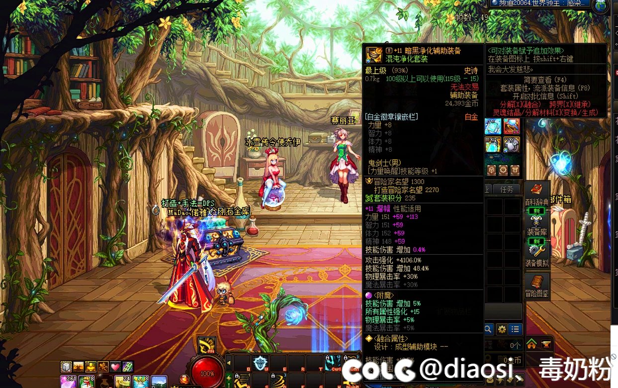 红11旧特色4太初黑牙毕业7