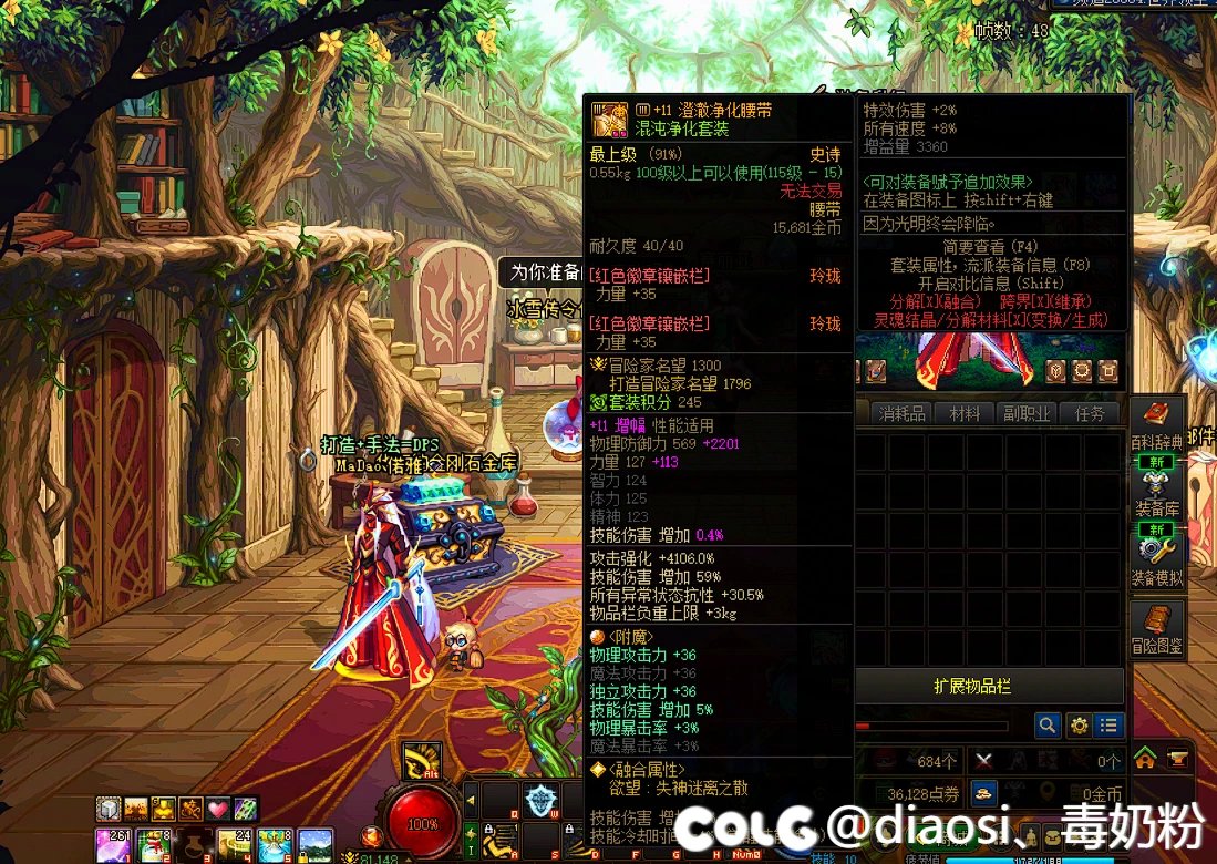 红11旧特色4太初黑牙毕业5