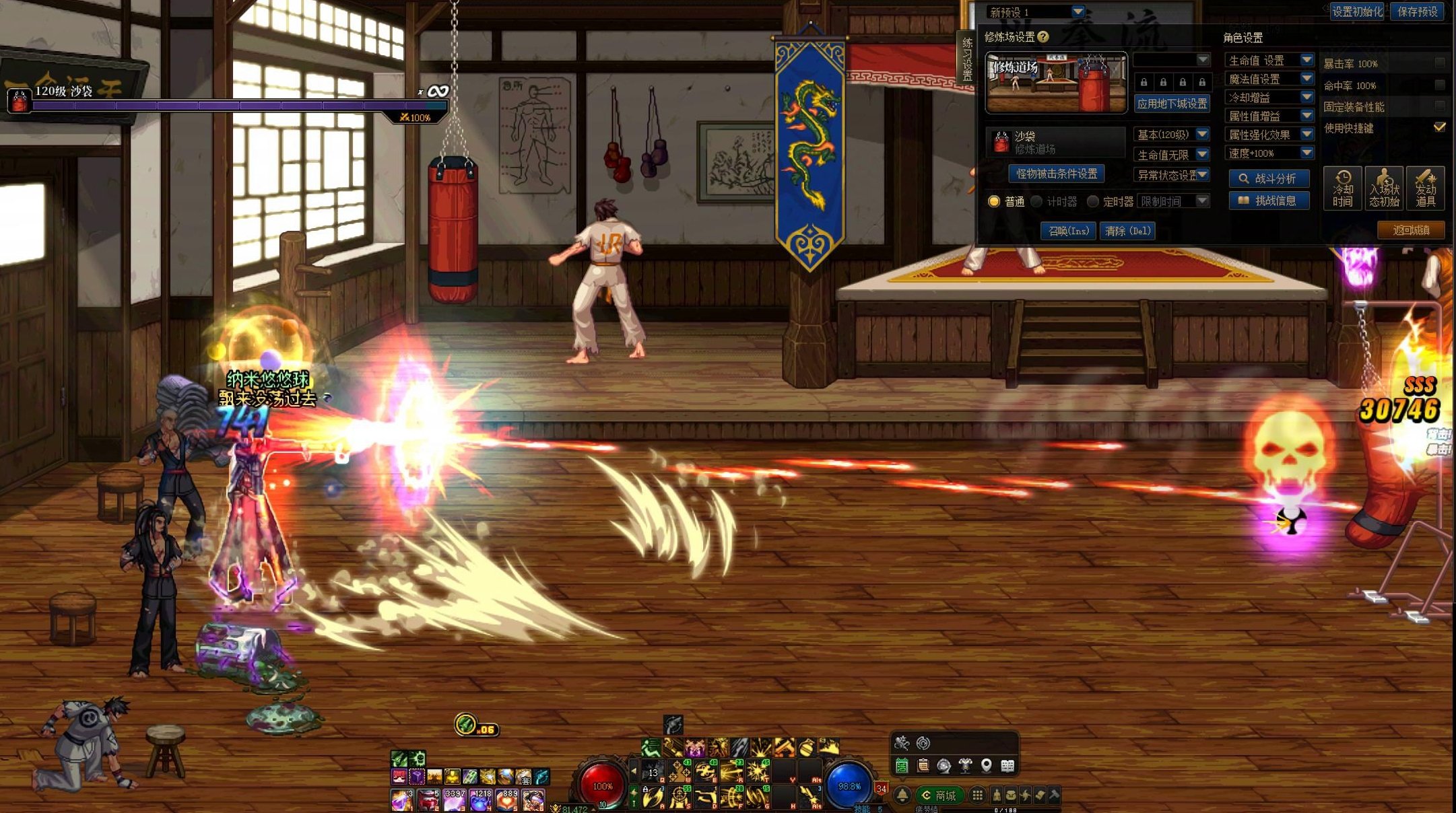 【技能VP】有关于漫游枪手（男）疾风骤雨的VP细节扫盲2