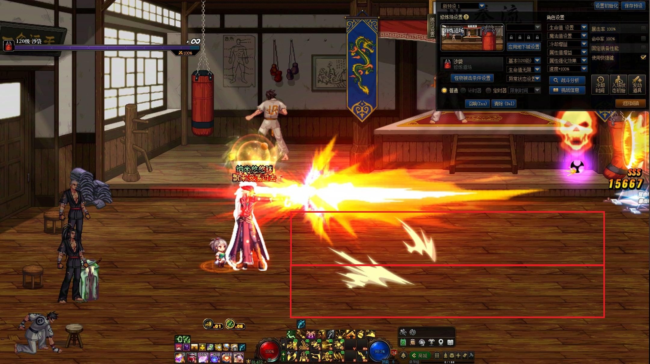 【技能VP】有关于漫游枪手（男）疾风骤雨的VP细节扫盲4