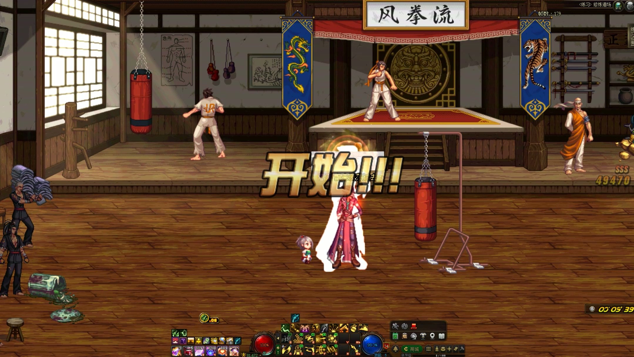 【技能VP】有关于漫游枪手（男）疾风骤雨的VP细节扫盲5