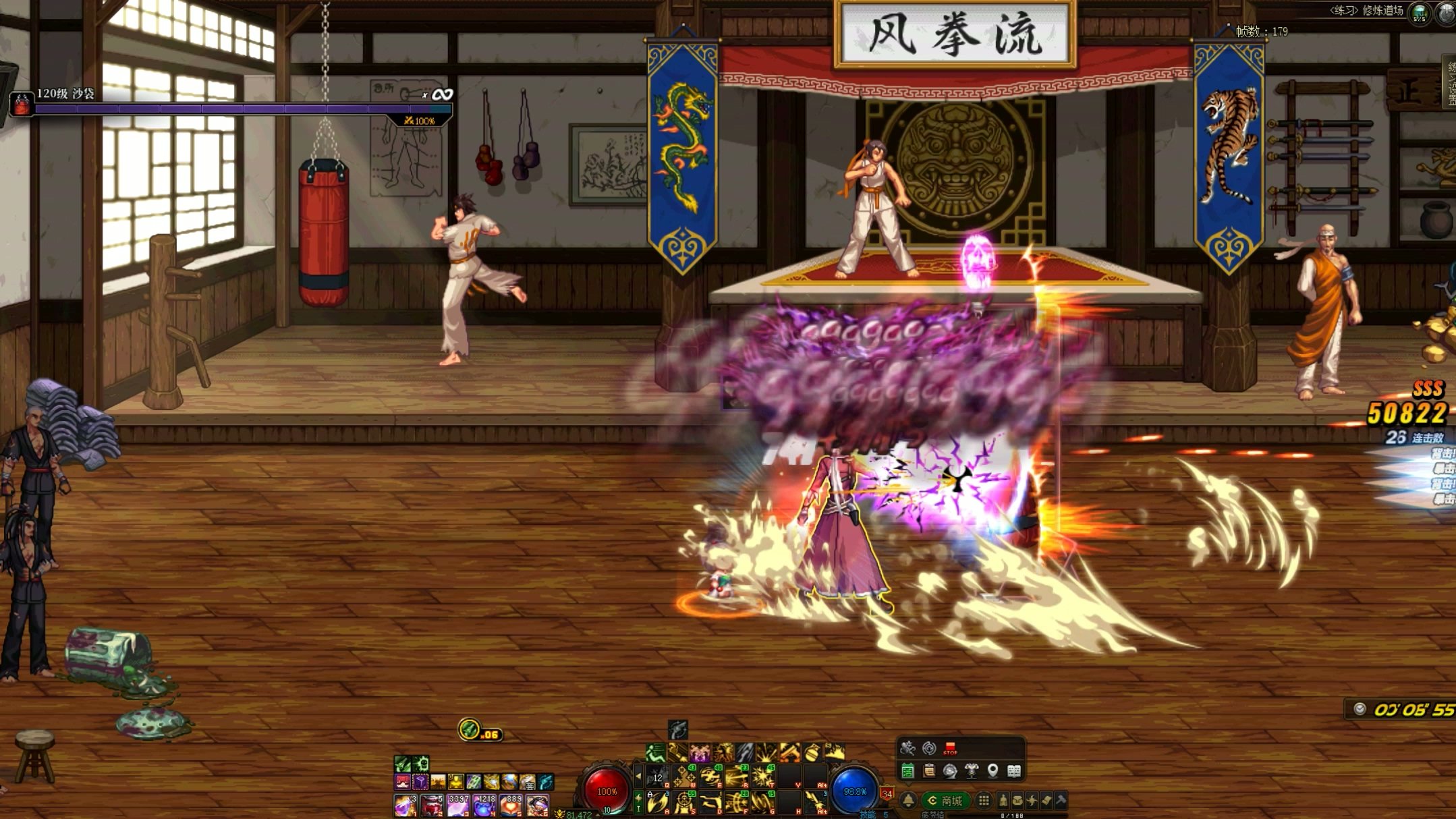 【技能VP】有关于漫游枪手（男）疾风骤雨的VP细节扫盲6