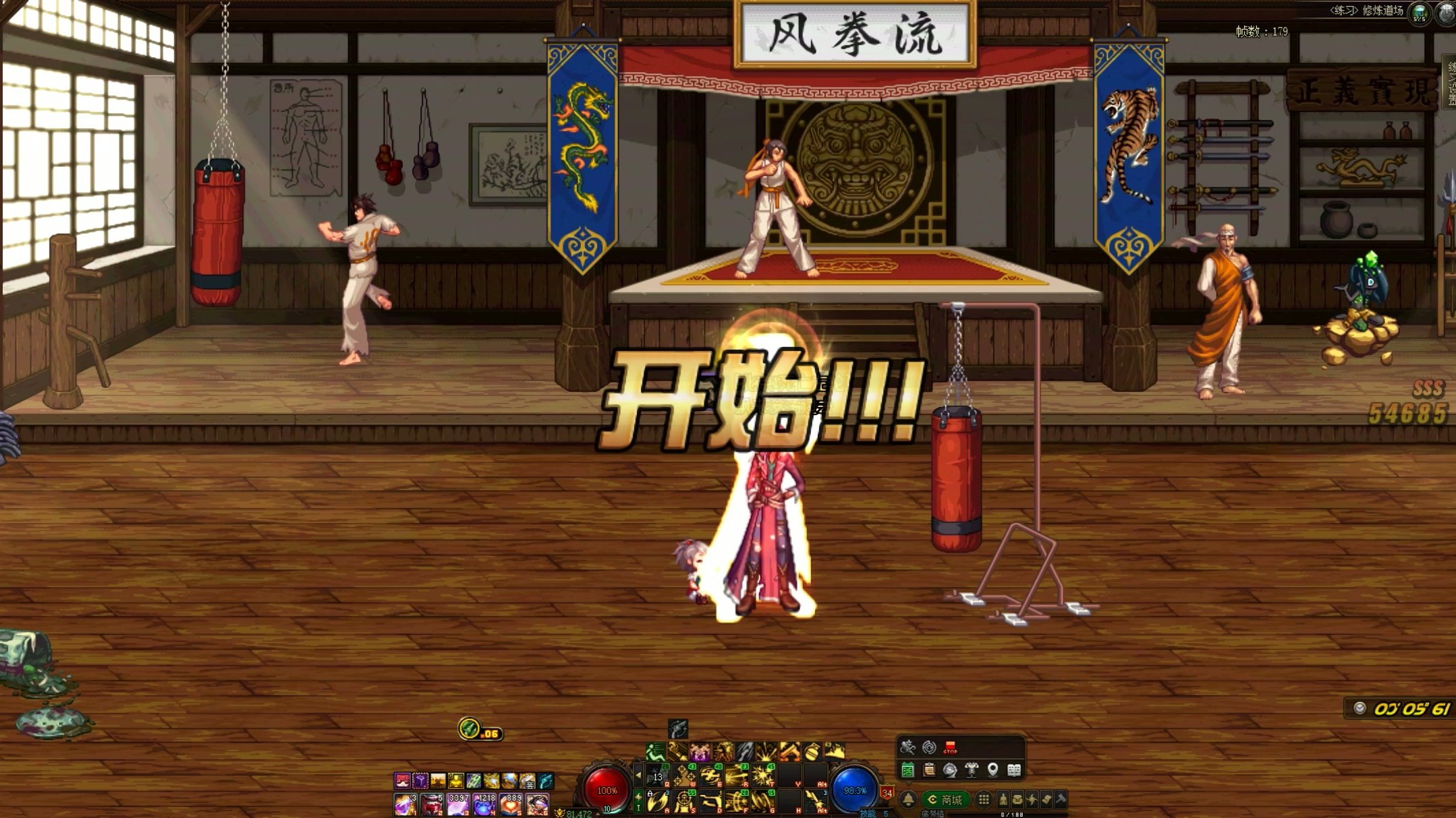 【技能VP】有关于漫游枪手（男）疾风骤雨的VP细节扫盲7