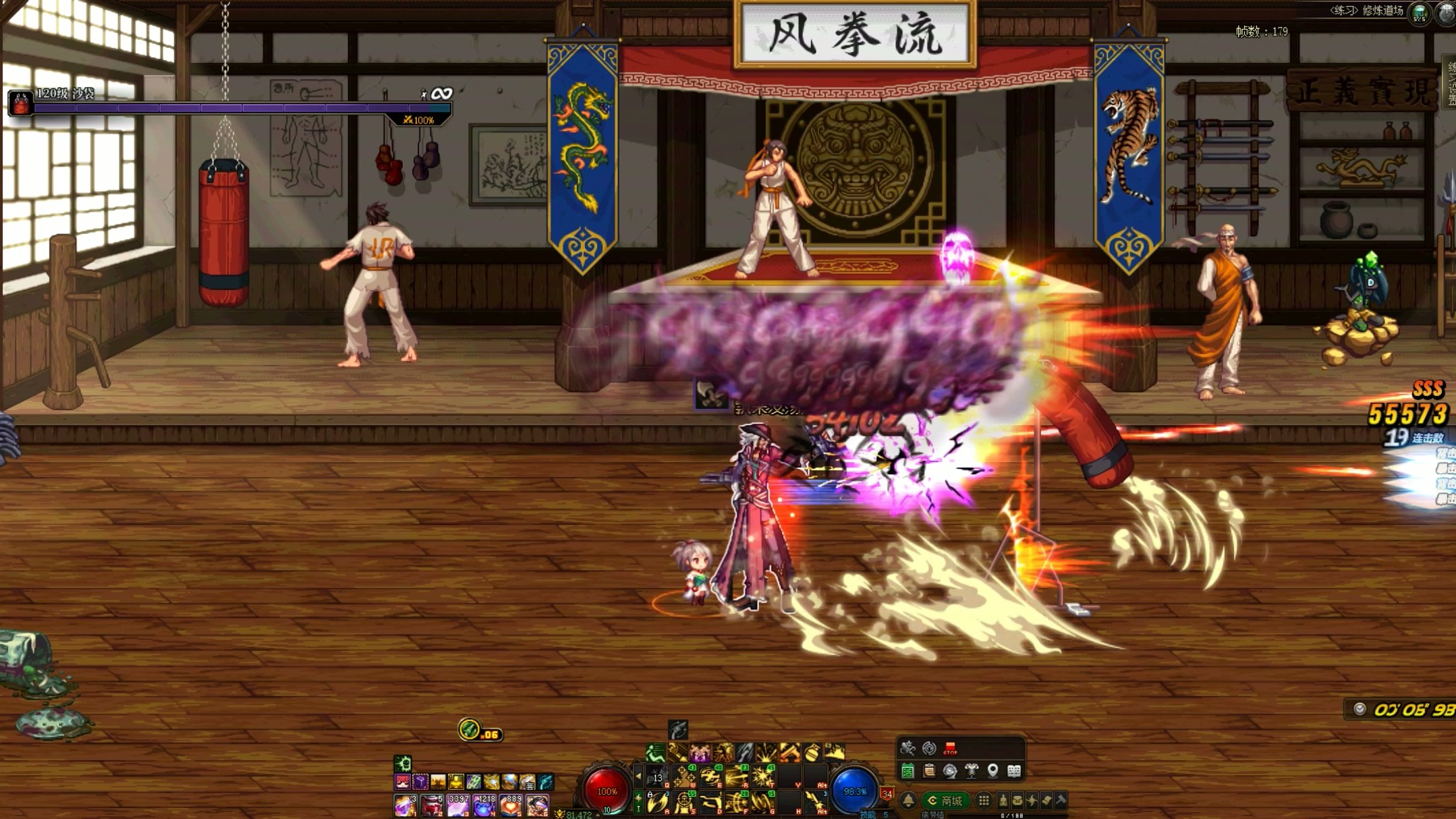 【技能VP】有关于漫游枪手（男）疾风骤雨的VP细节扫盲8